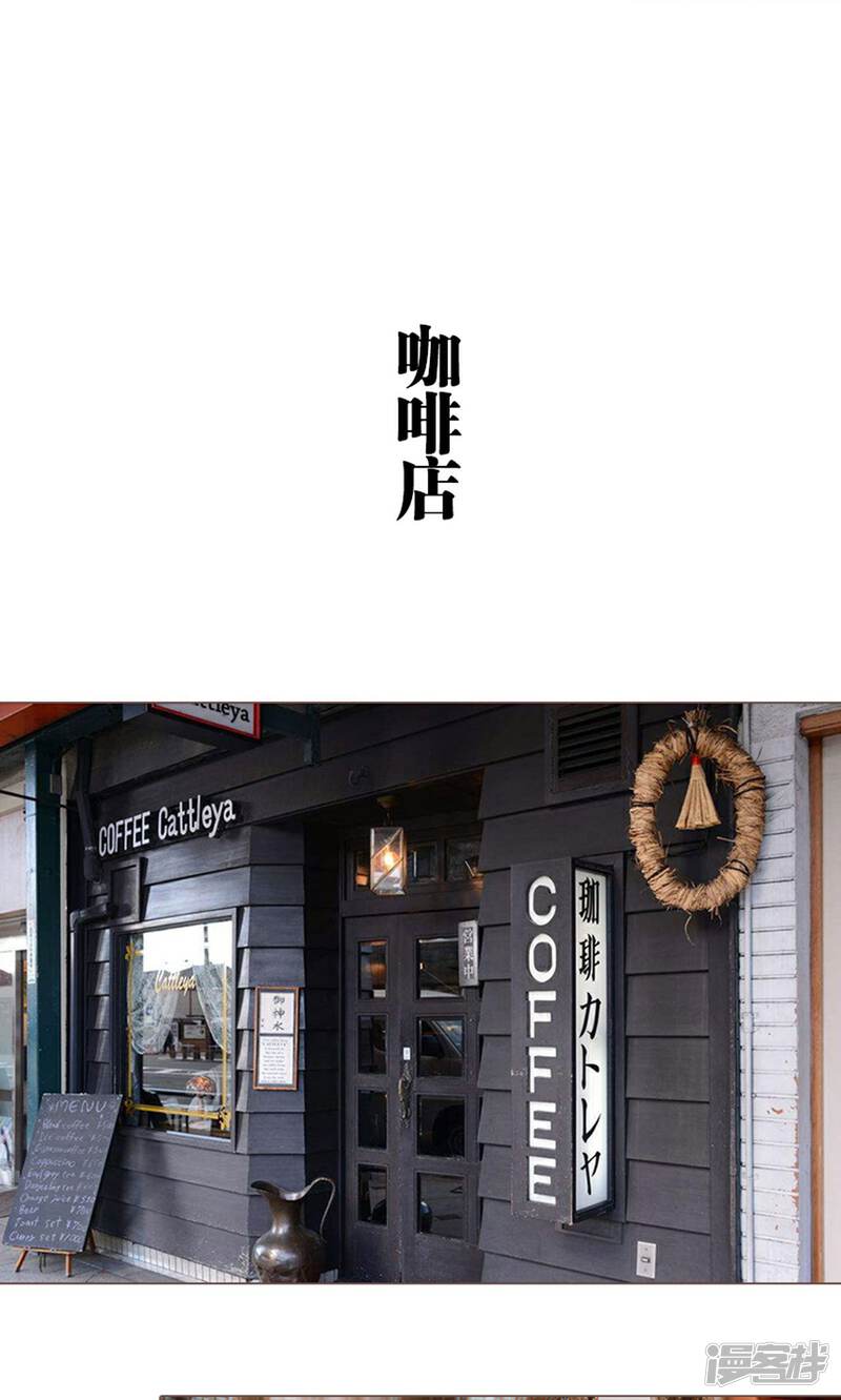 第14话-强宠司令老公好心机-剧能玩（第14张）