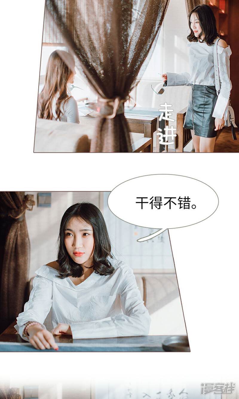 第14话-强宠司令老公好心机-剧能玩（第15张）