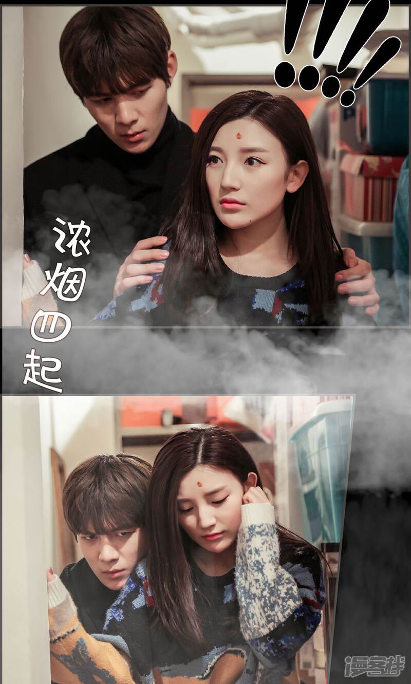 第47话-盛世甜婚-剧能玩（第2张）