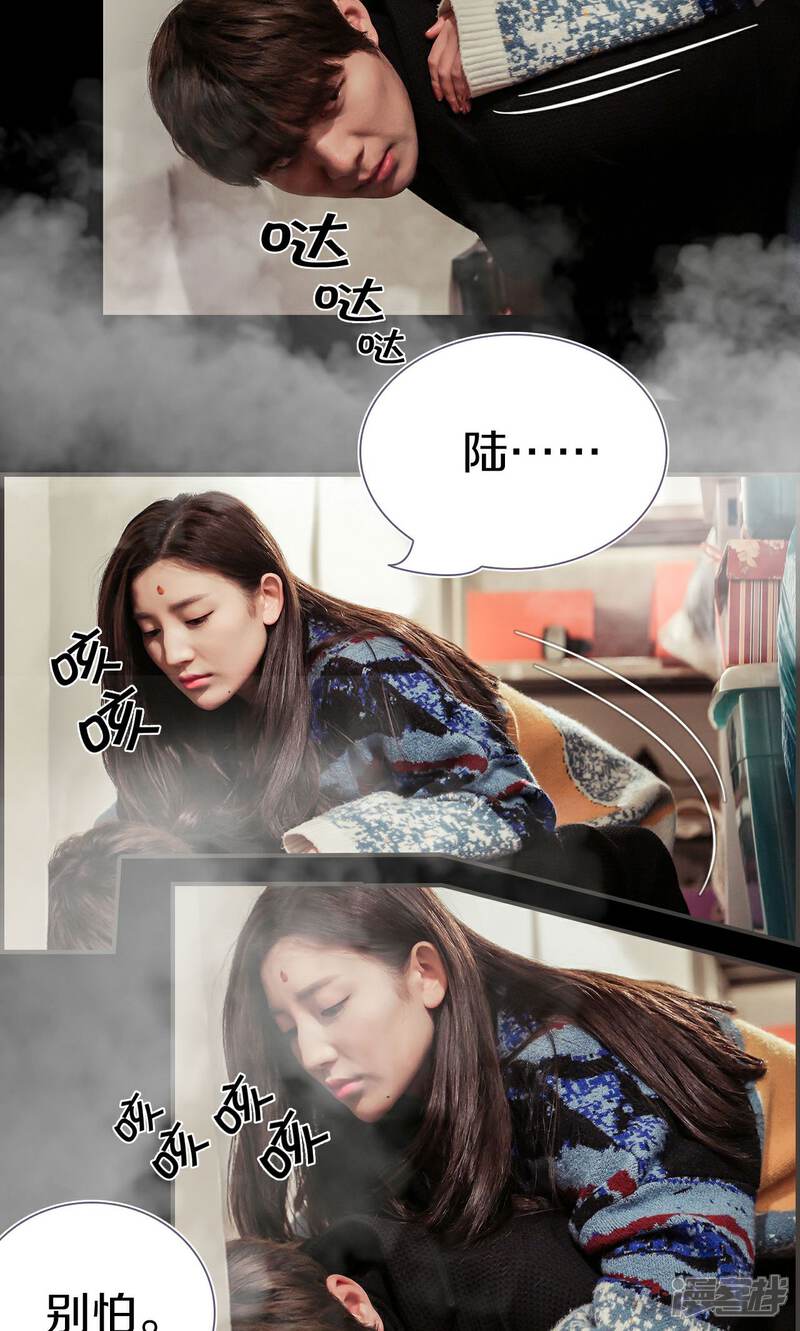 第47话-盛世甜婚-剧能玩（第8张）
