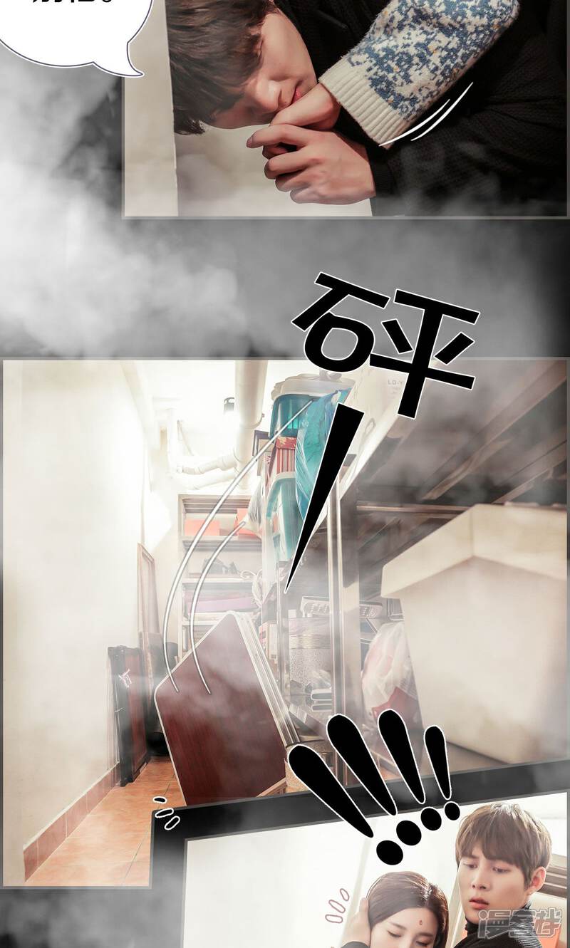 第47话-盛世甜婚-剧能玩（第9张）
