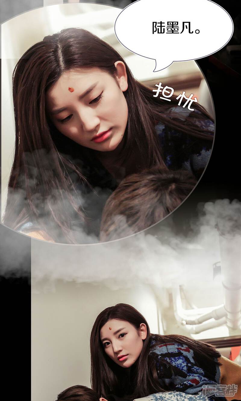第47话-盛世甜婚-剧能玩（第7张）