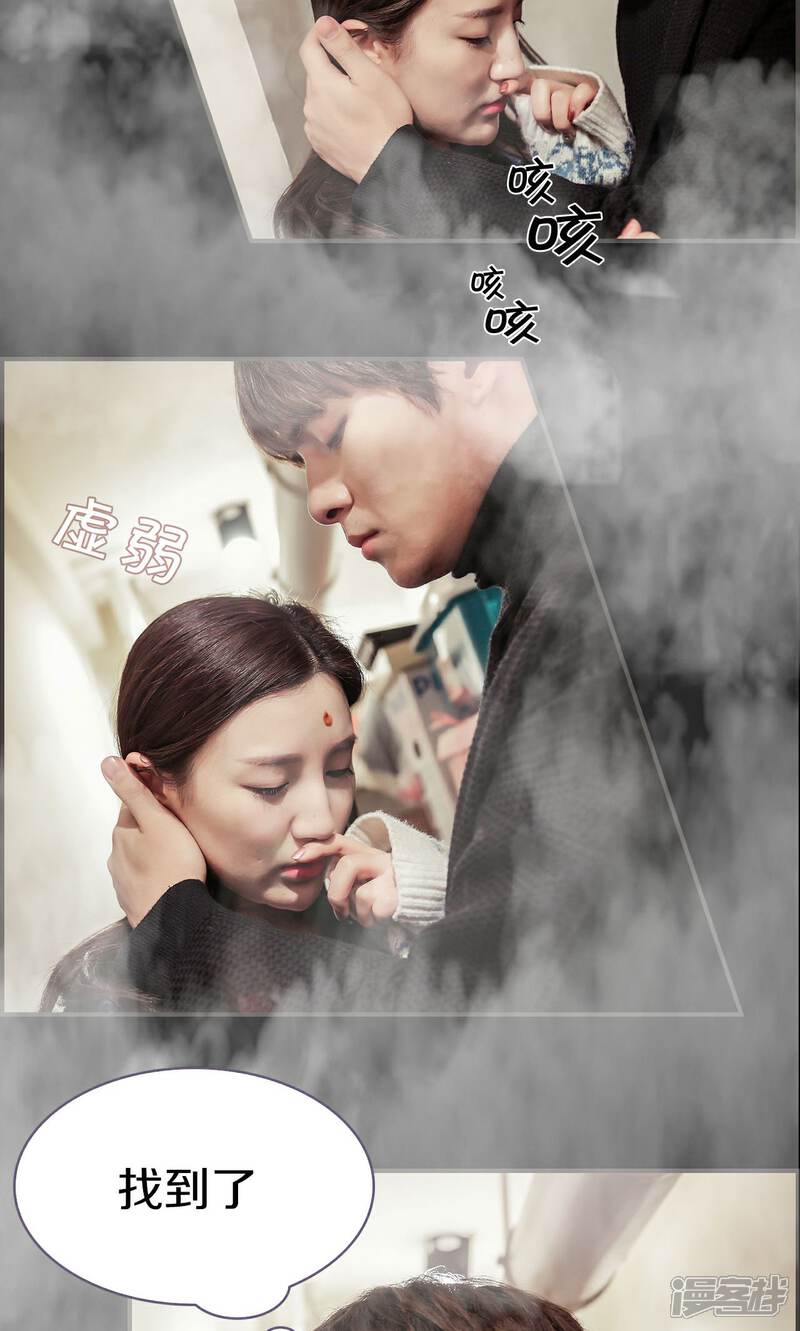 第47话-盛世甜婚-剧能玩（第12张）