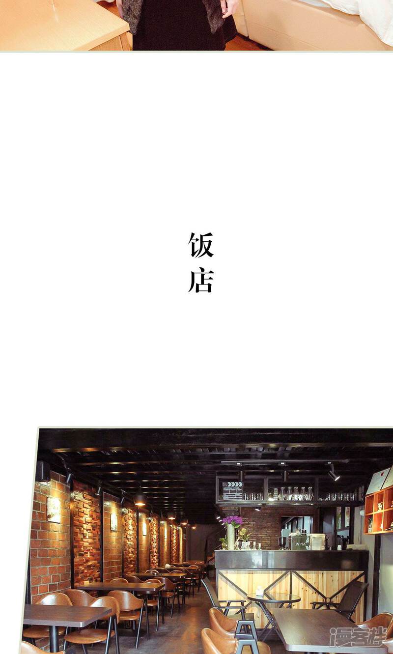 第16话-契约新娘-剧能玩（第11张）