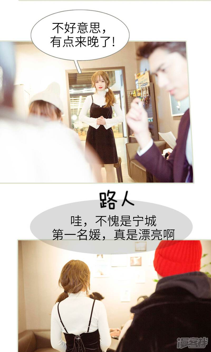 第16话-契约新娘-剧能玩（第13张）