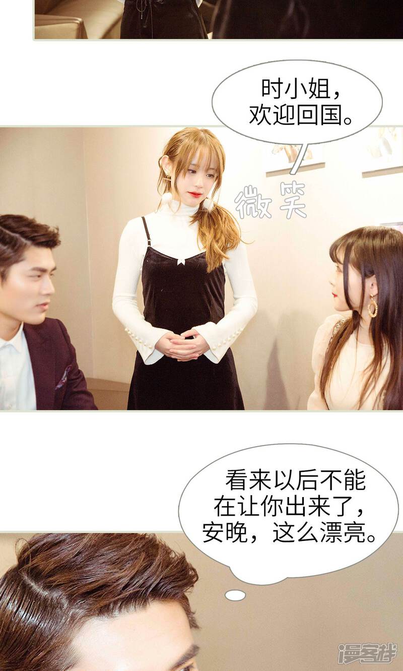 第16话-契约新娘-剧能玩（第14张）