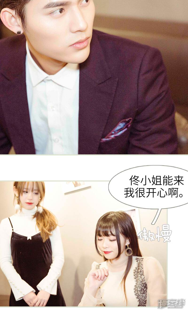 第16话-契约新娘-剧能玩（第15张）