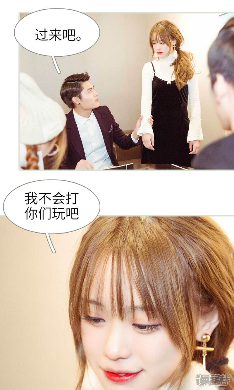 第16话-契约新娘-剧能玩（第16张）