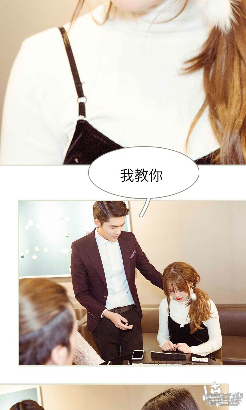 第16话-契约新娘-剧能玩（第17张）