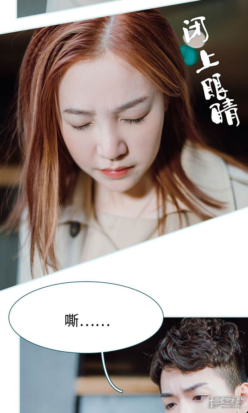 第14话-亡妻归来-剧能玩（第11张）