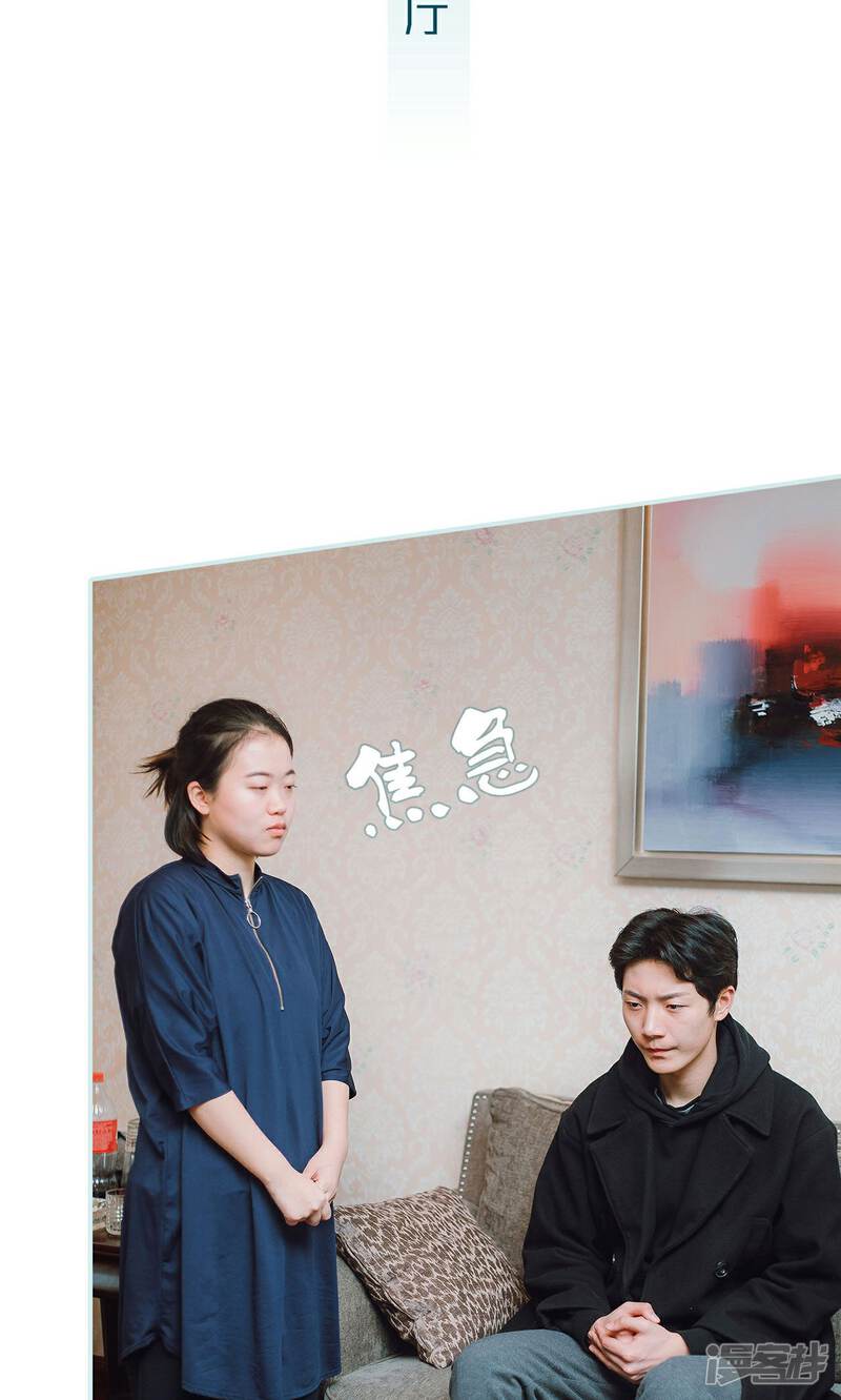 第14话-亡妻归来-剧能玩（第15张）