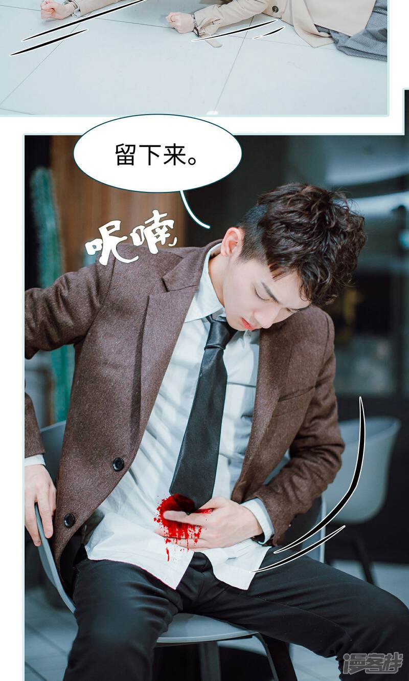 第14话-亡妻归来-剧能玩（第13张）