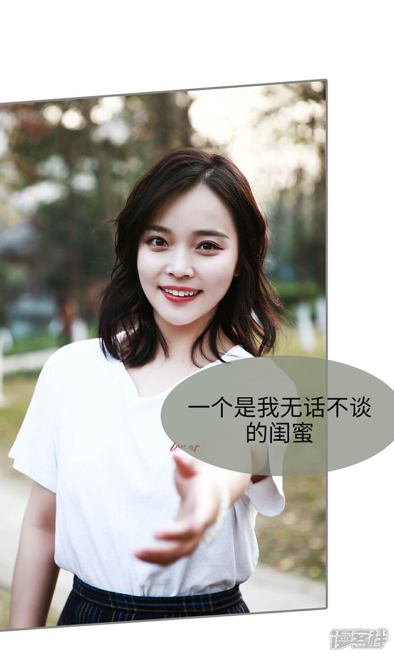 第17话-天价婚宠-剧能玩（第7张）