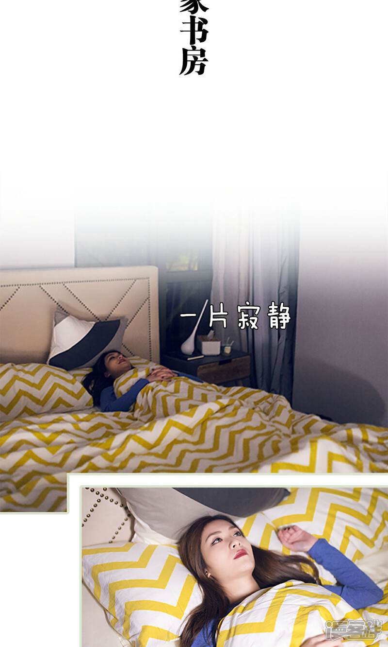 第16话-我的狂野前夫-剧能玩（第2张）