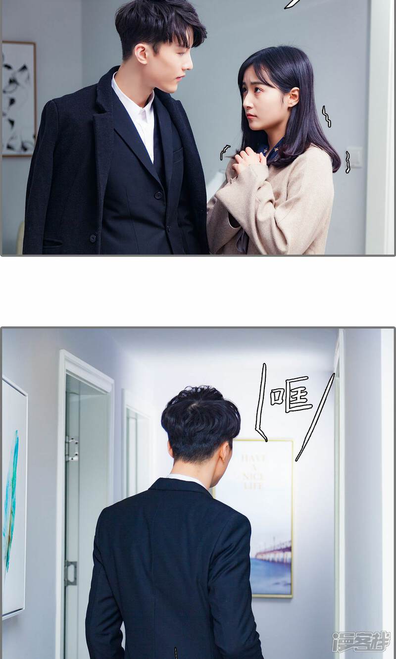 第8话-一宠成瘾：闪婚老公强制爱-剧能玩（第14张）