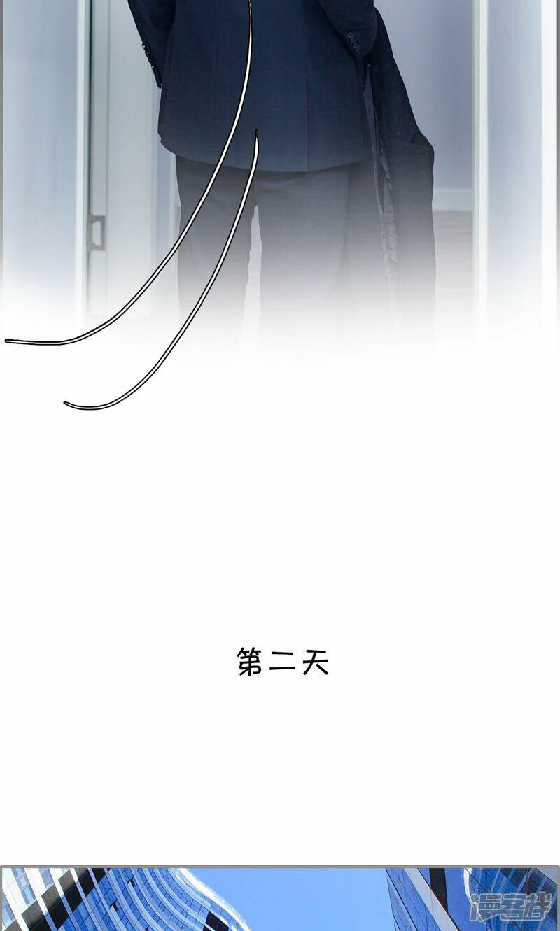 第8话-一宠成瘾：闪婚老公强制爱-剧能玩（第15张）