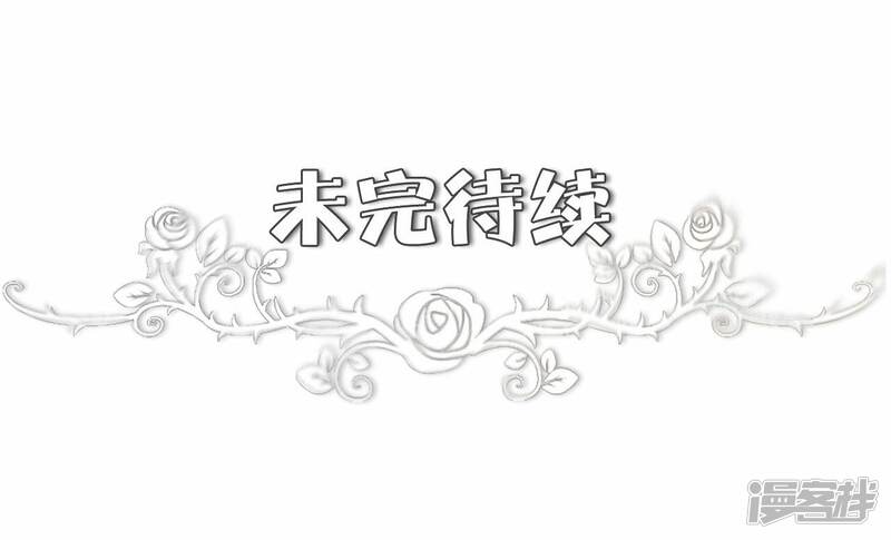 第8话-一宠成瘾：闪婚老公强制爱-剧能玩（第23张）