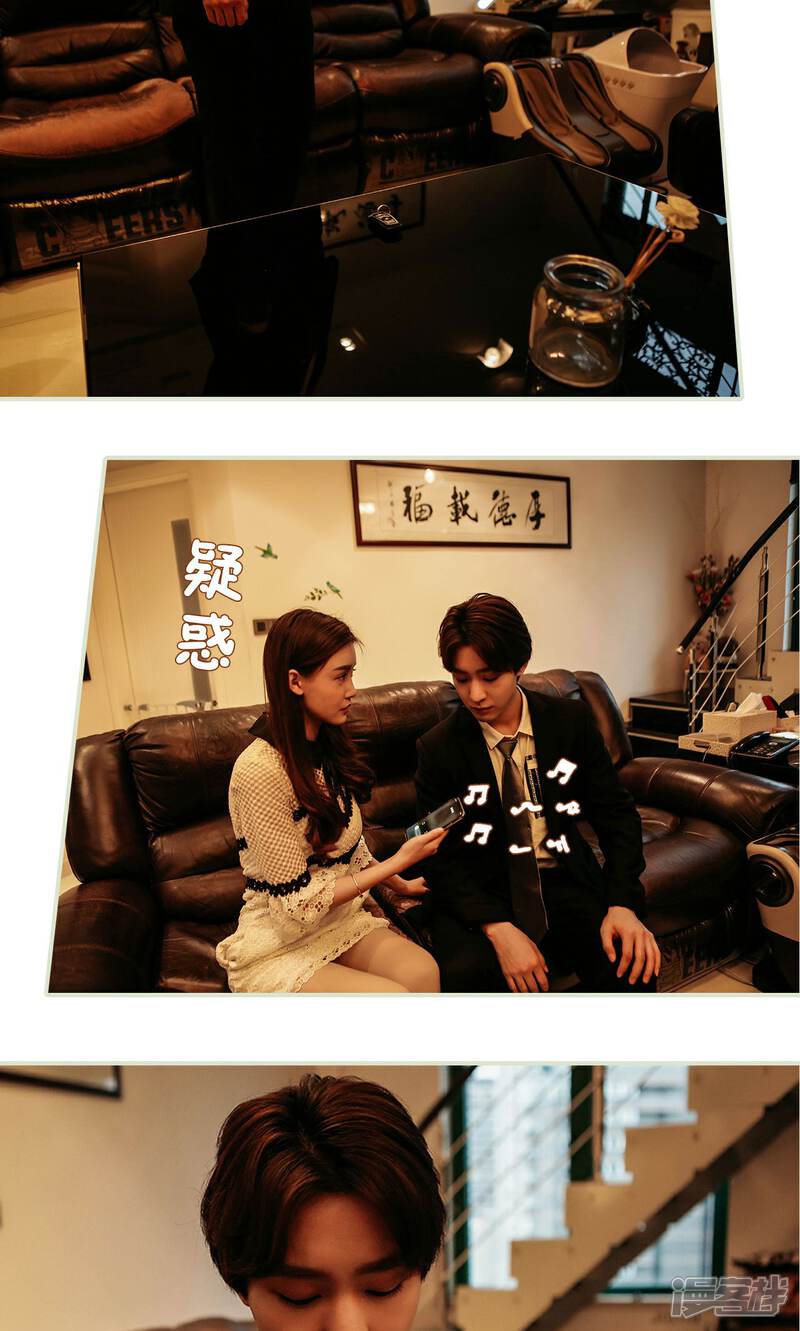 第13话-隐婚暖妻-剧能玩（第17张）