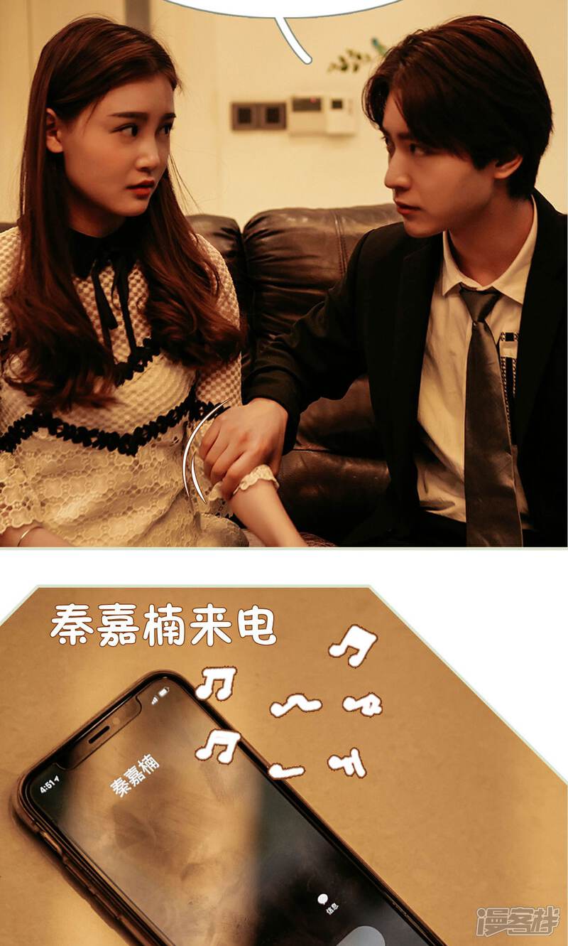 第13话-隐婚暖妻-剧能玩（第20张）