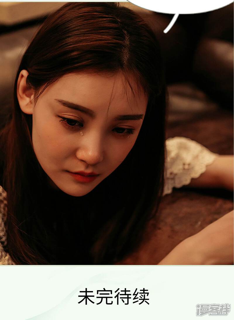 第13话-隐婚暖妻-剧能玩（第22张）