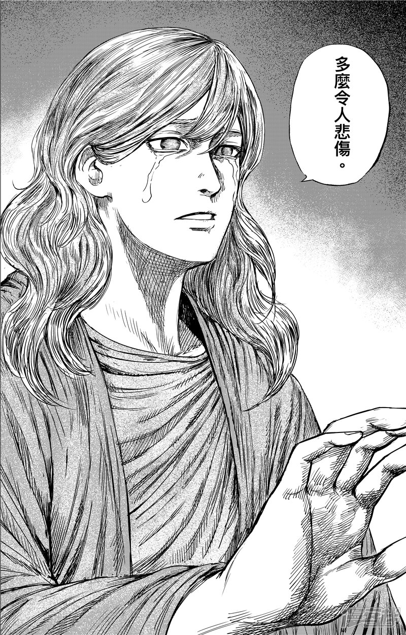 【镖人】漫画-（第74话1 边境者）章节漫画下拉式图片-第12张图片