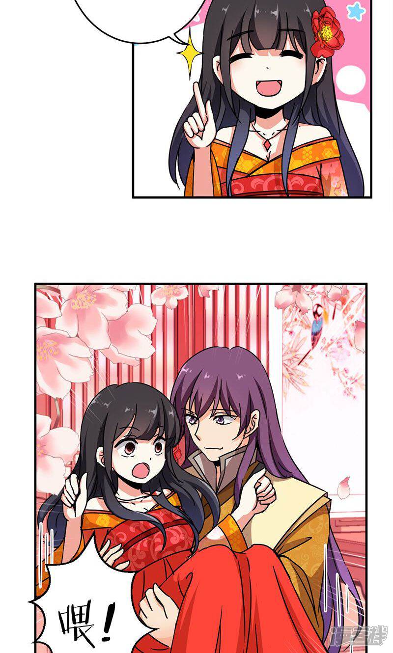 第292话-王爷你好贱-追梦动漫（第13张）