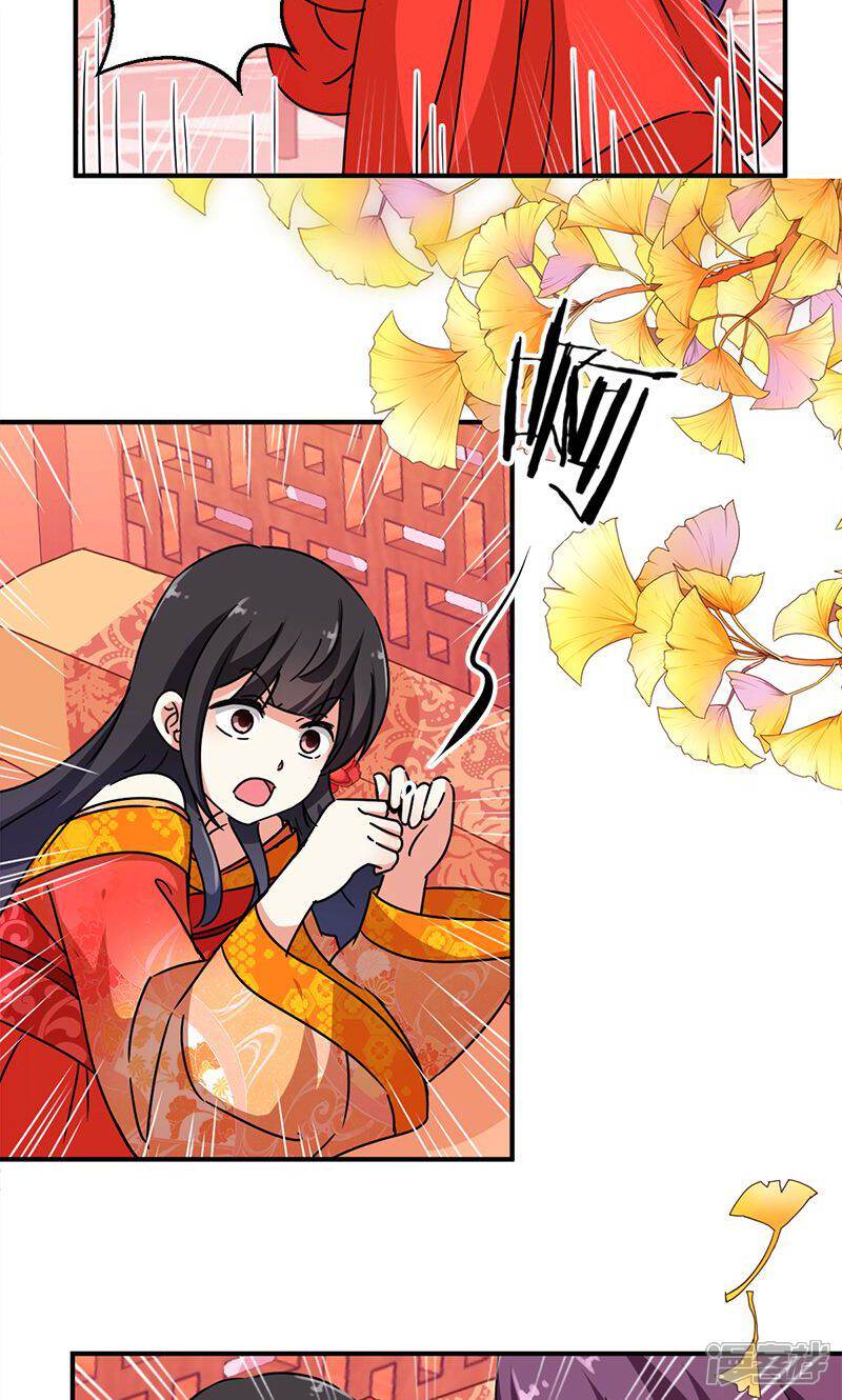 第292话-王爷你好贱-追梦动漫（第14张）