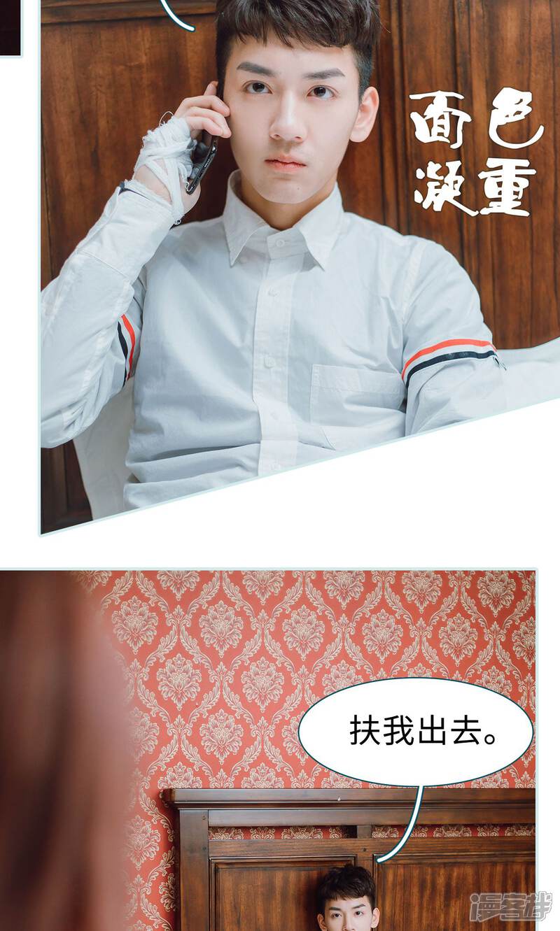 第15话-亡妻归来-剧能玩（第4张）