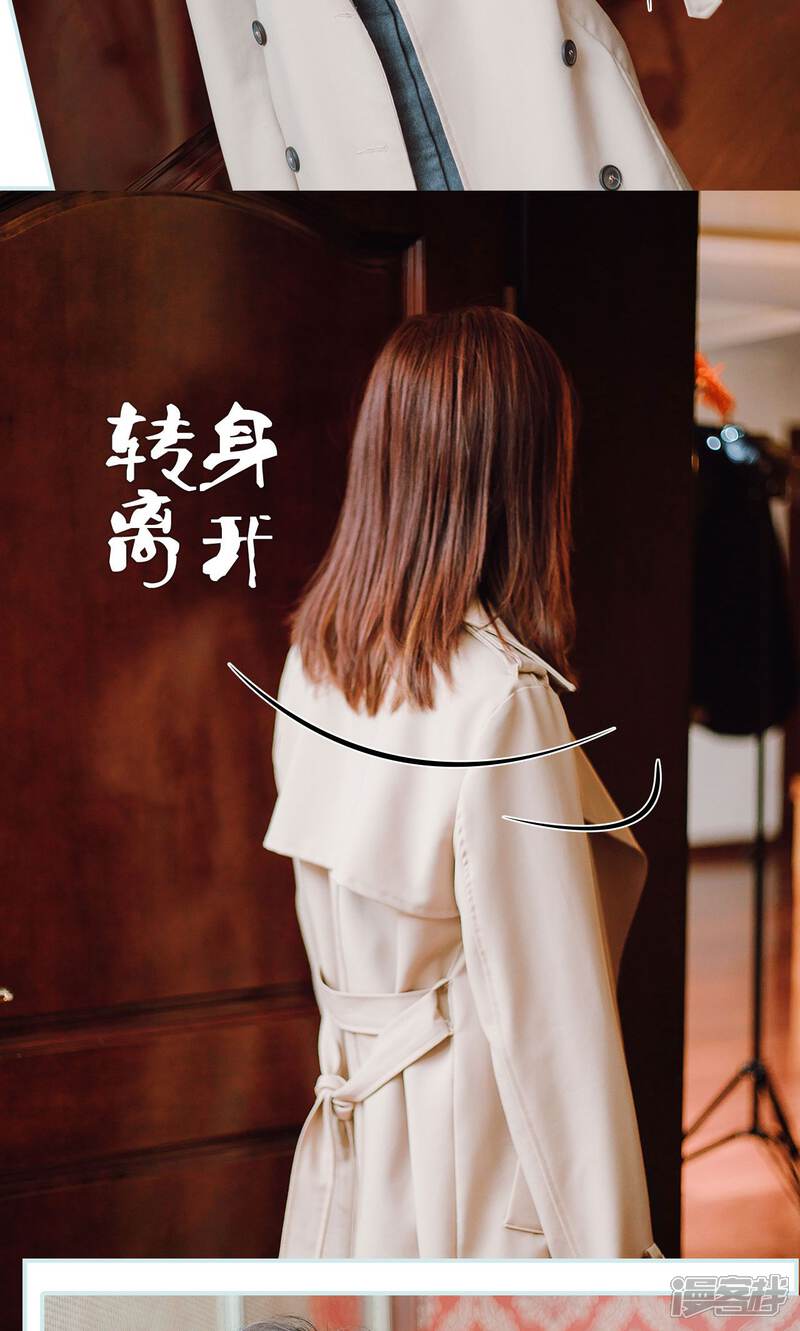 第15话-亡妻归来-剧能玩（第6张）