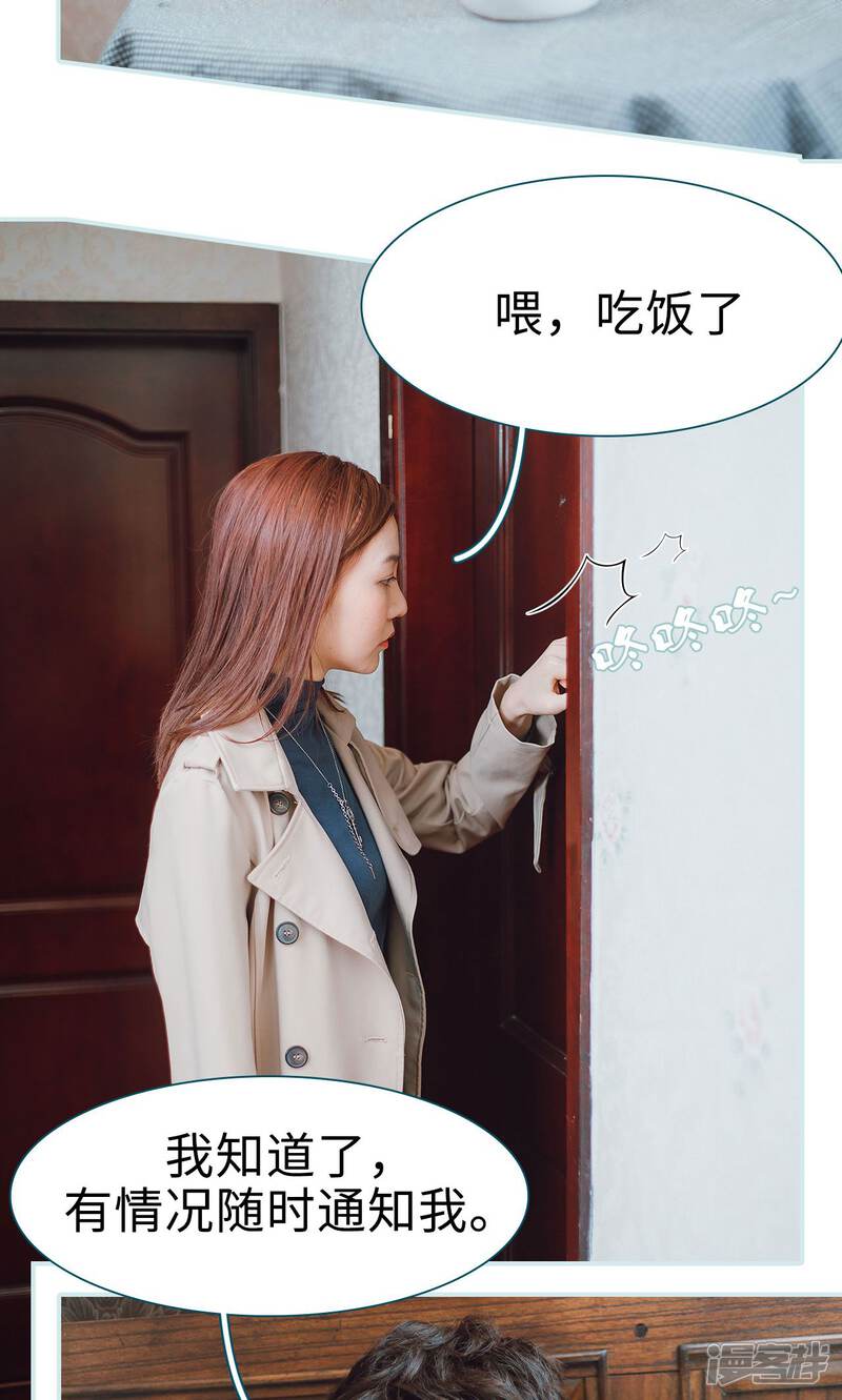 第15话-亡妻归来-剧能玩（第3张）