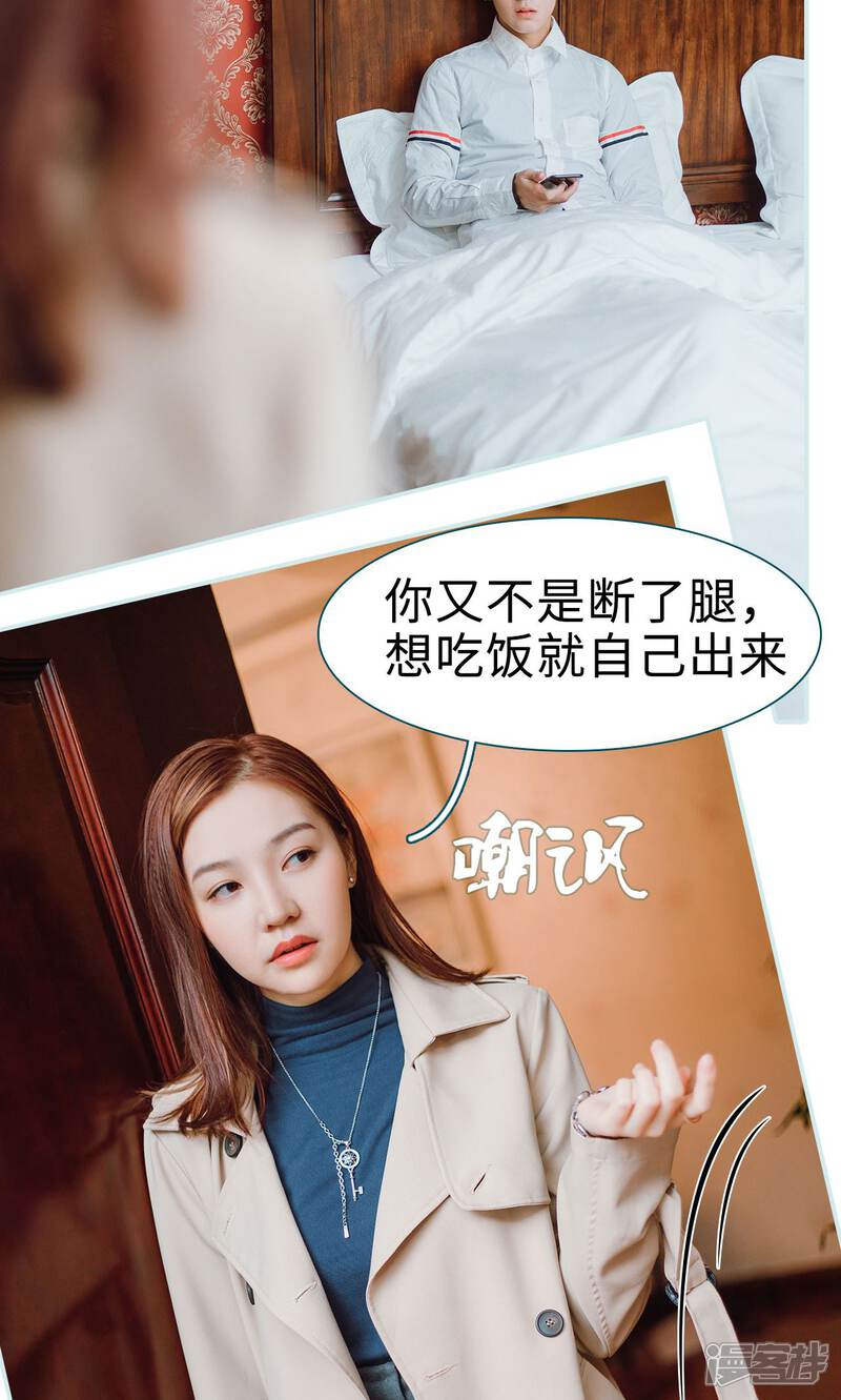 第15话-亡妻归来-剧能玩（第5张）