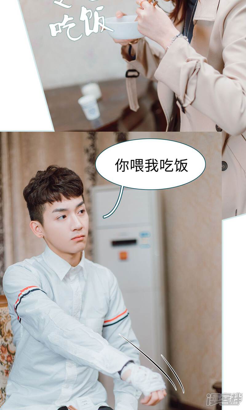 第15话-亡妻归来-剧能玩（第9张）