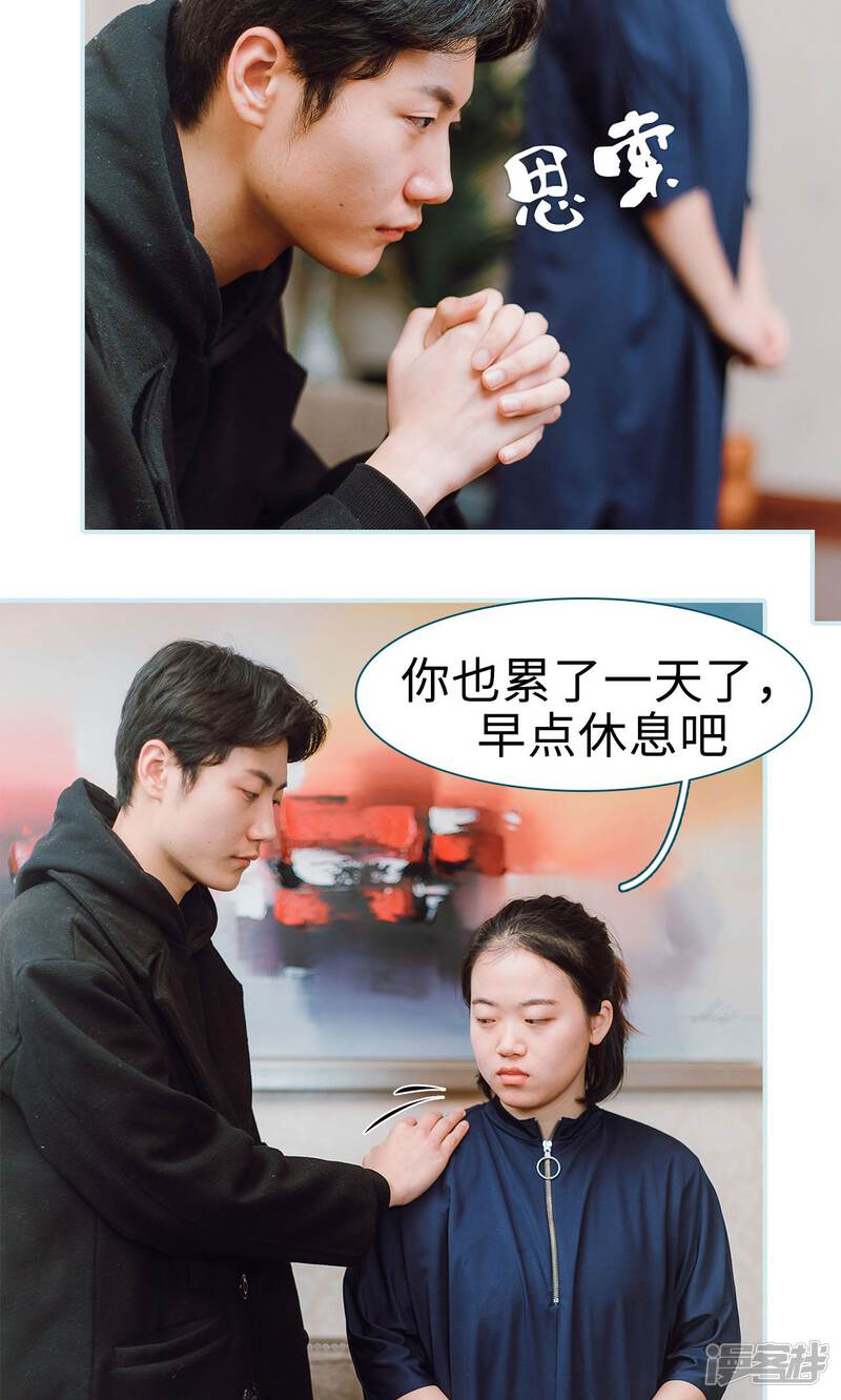 第15话-亡妻归来-剧能玩（第24张）