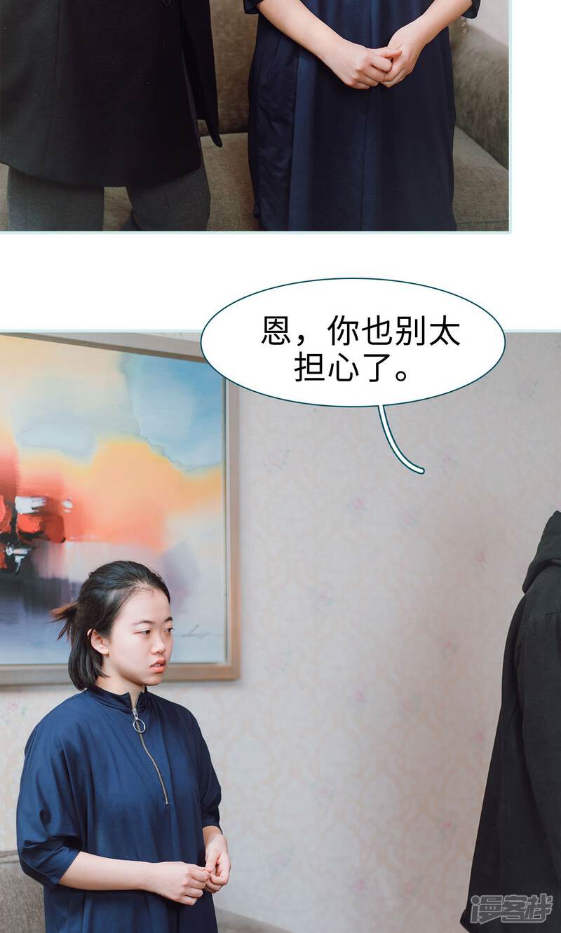 第15话-亡妻归来-剧能玩（第25张）