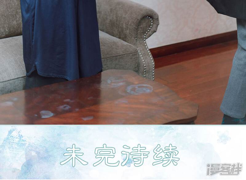 第15话-亡妻归来-剧能玩（第26张）
