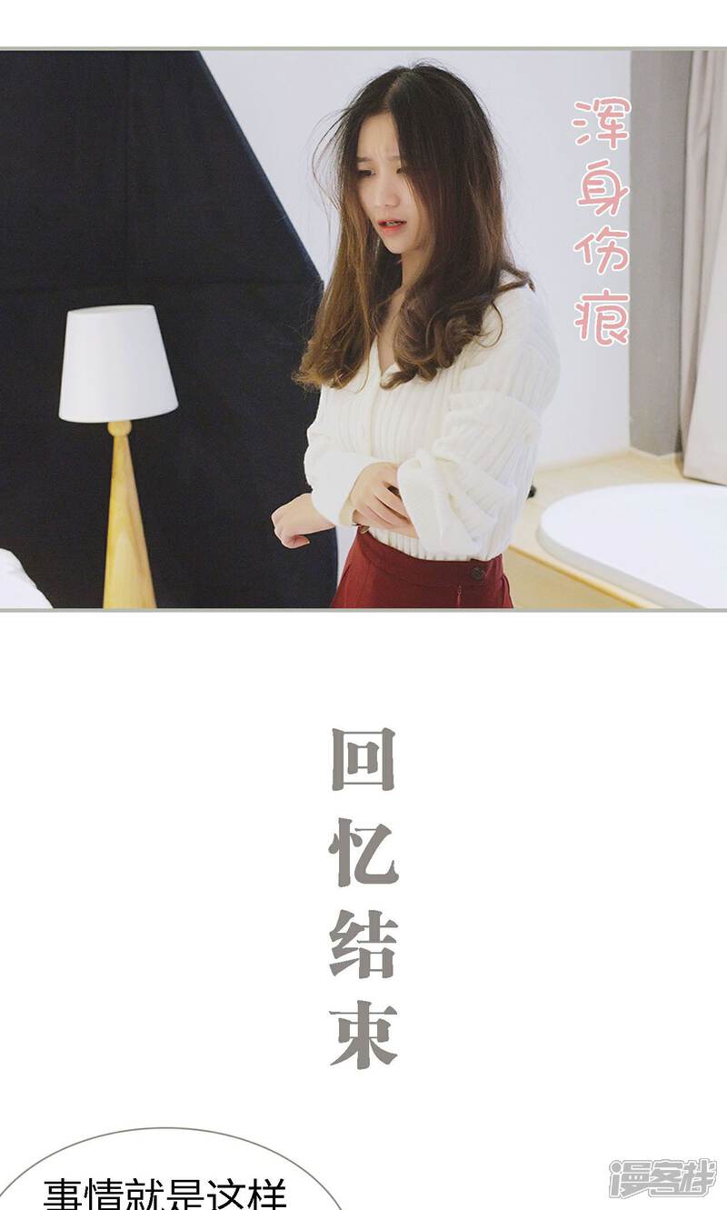 第44话-一诺倾城（真人版）-剧能玩（第6张）