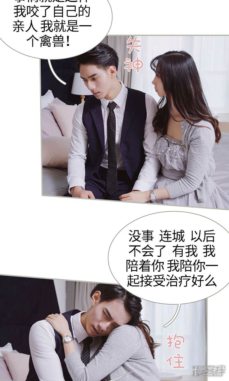 第44话-一诺倾城（真人版）-剧能玩（第7张）