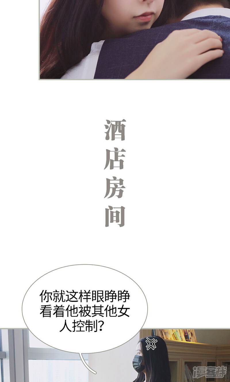 第44话-一诺倾城（真人版）-剧能玩（第10张）