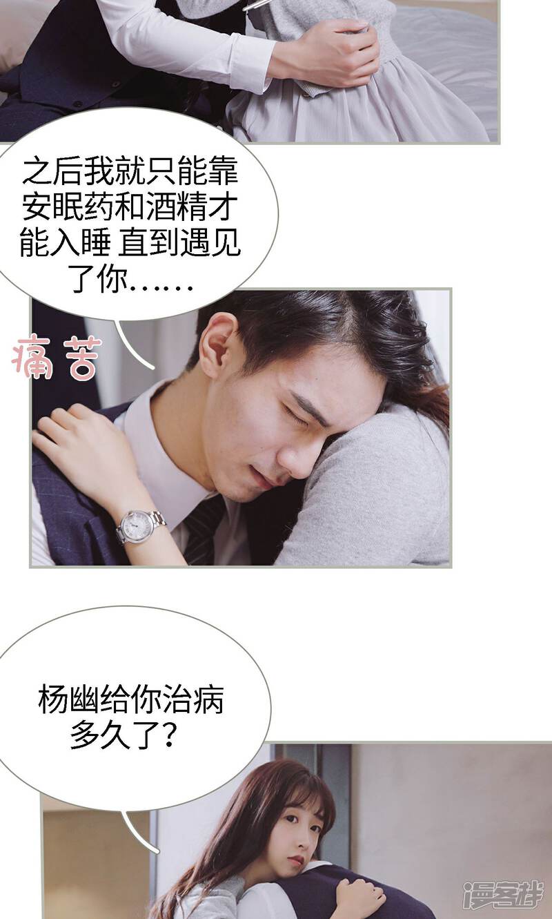 第44话-一诺倾城（真人版）-剧能玩（第8张）