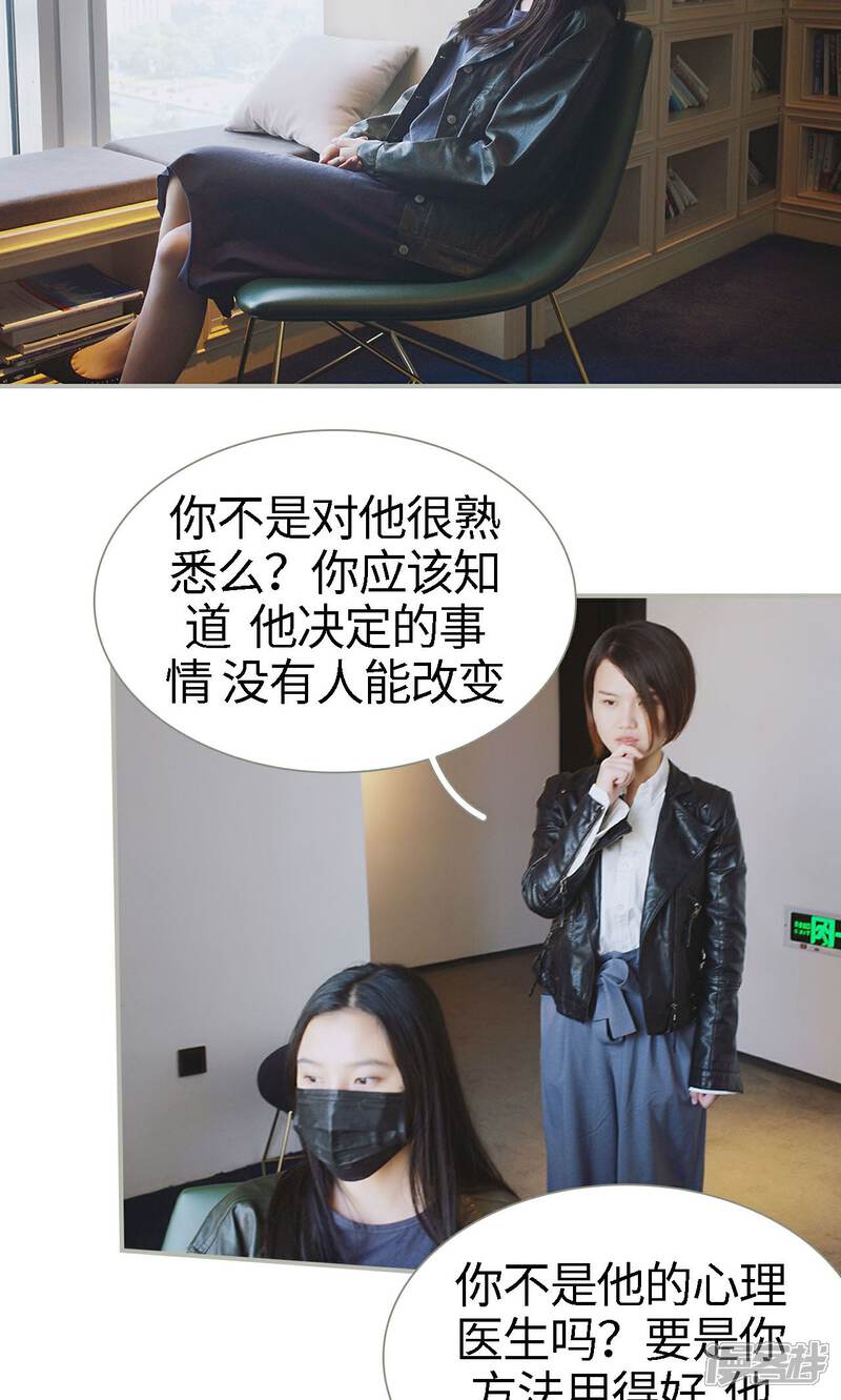 第44话-一诺倾城（真人版）-剧能玩（第11张）