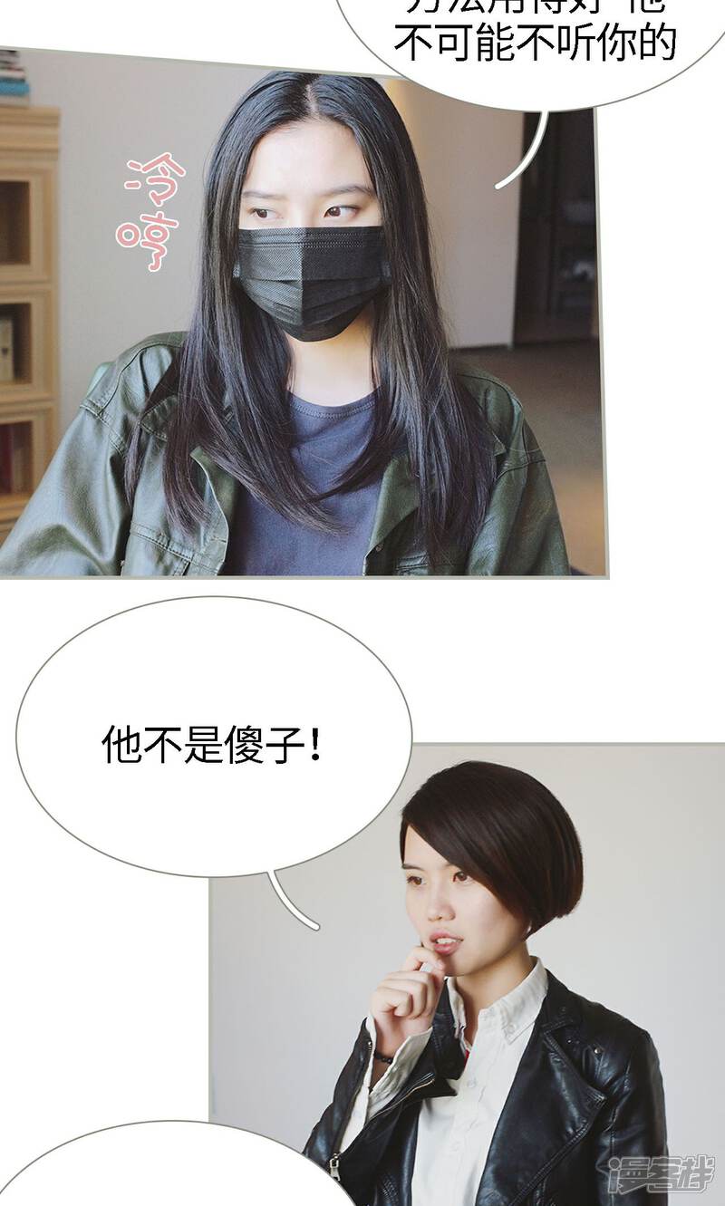 第44话-一诺倾城（真人版）-剧能玩（第12张）