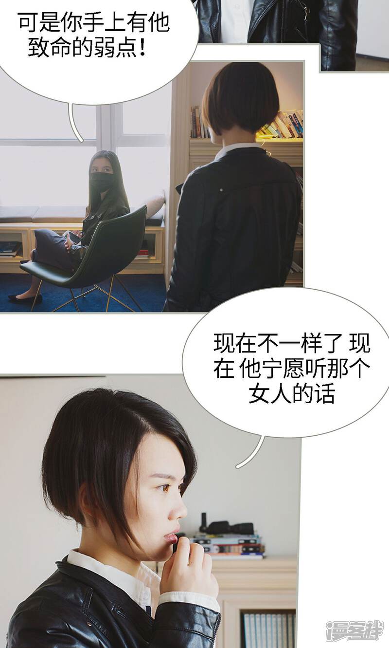 第44话-一诺倾城（真人版）-剧能玩（第13张）