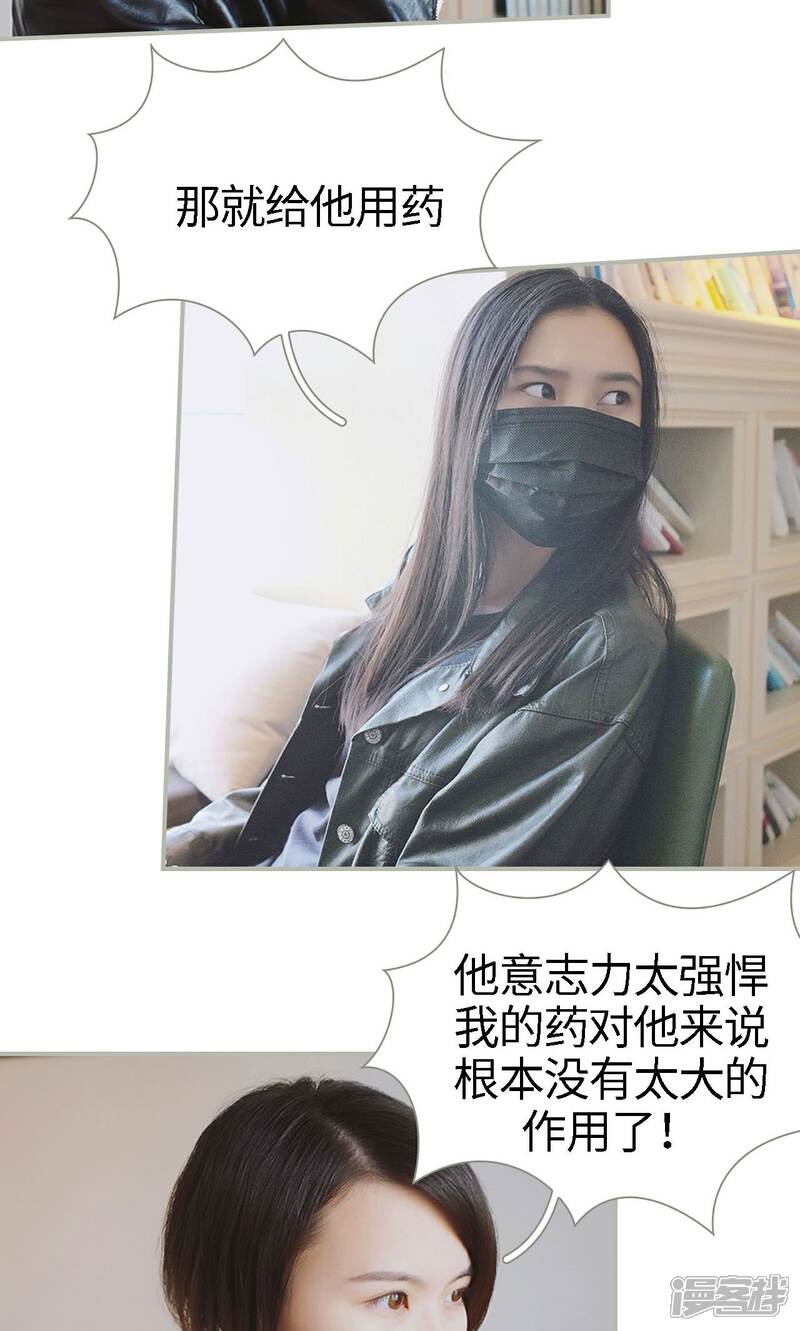 第44话-一诺倾城（真人版）-剧能玩（第14张）