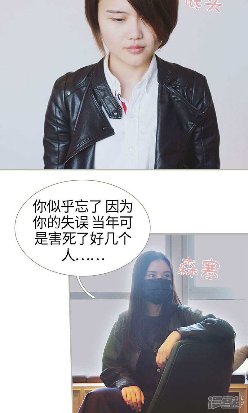 第44话-一诺倾城（真人版）-剧能玩（第16张）