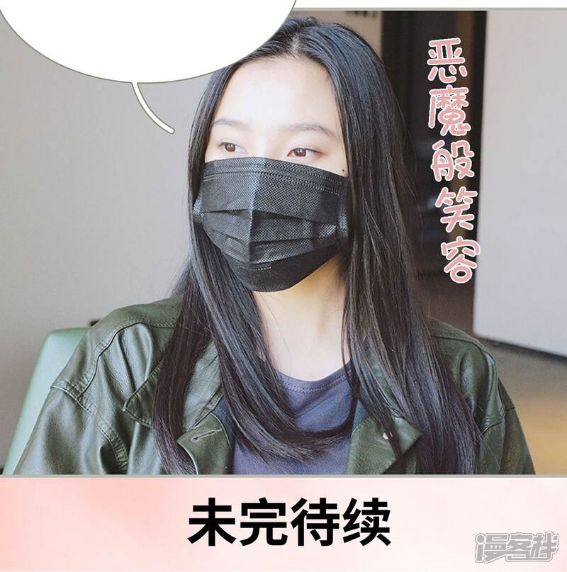 第44话-一诺倾城（真人版）-剧能玩（第19张）