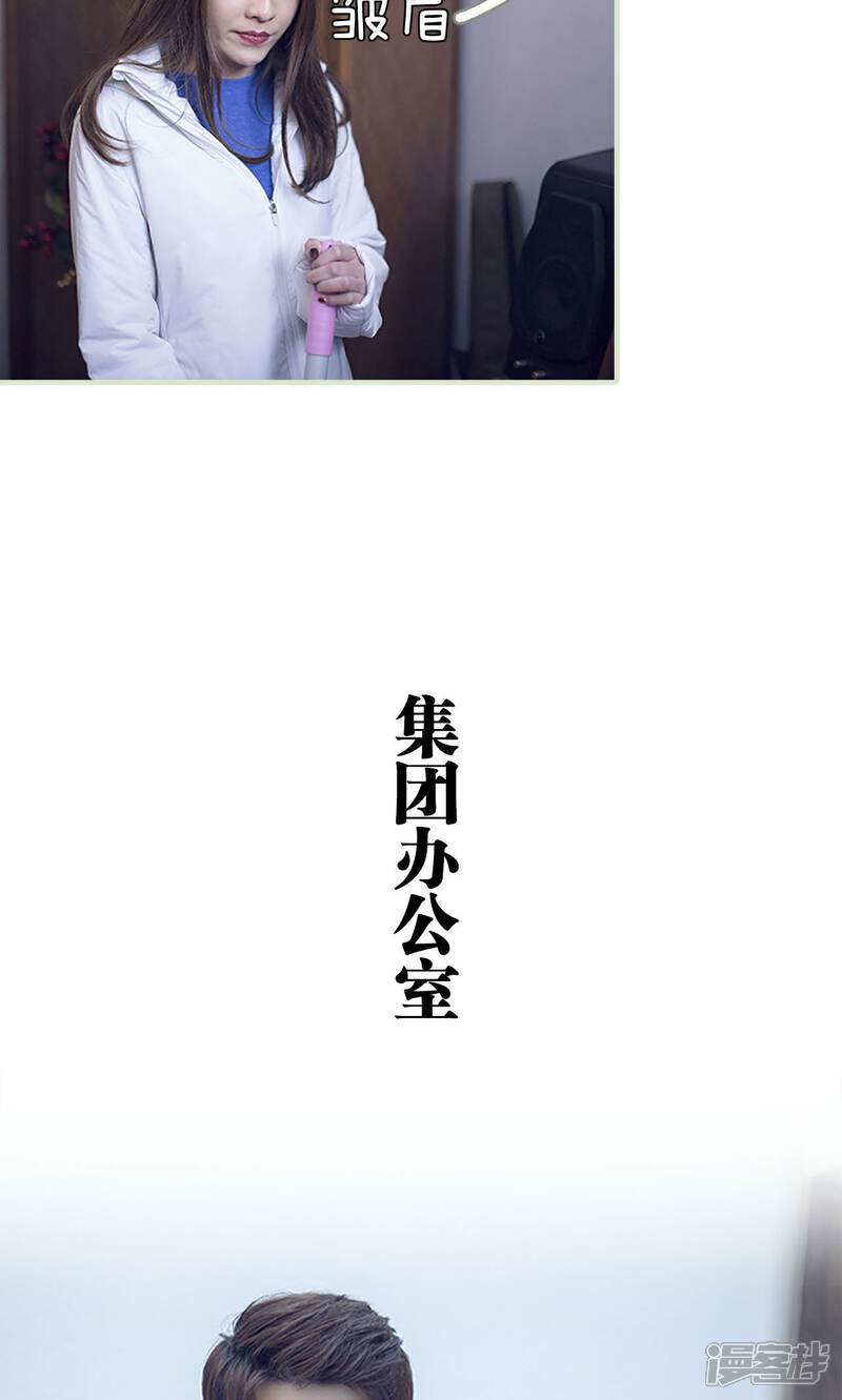 第17话-我的狂野前夫-剧能玩（第5张）