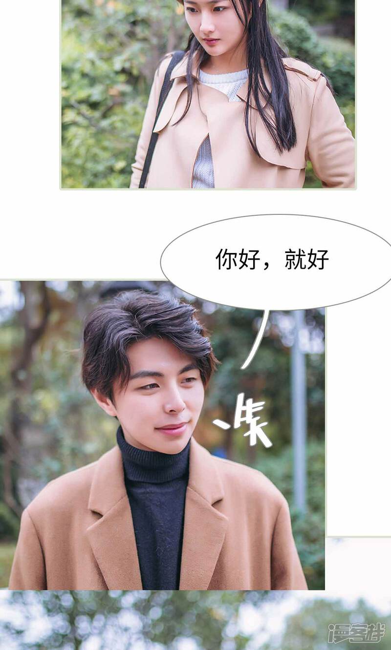 第39话-医冠楚楚-剧能玩（第8张）