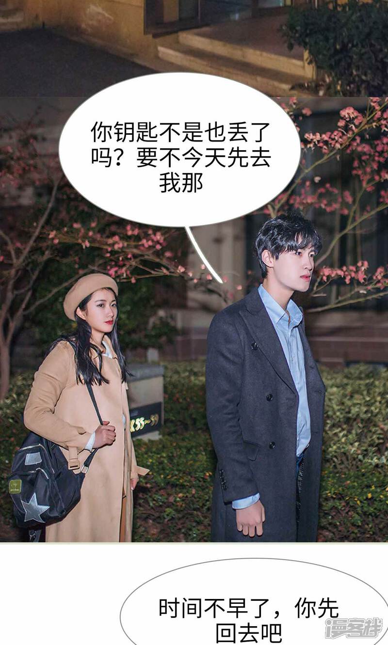 第39话-医冠楚楚-剧能玩（第12张）