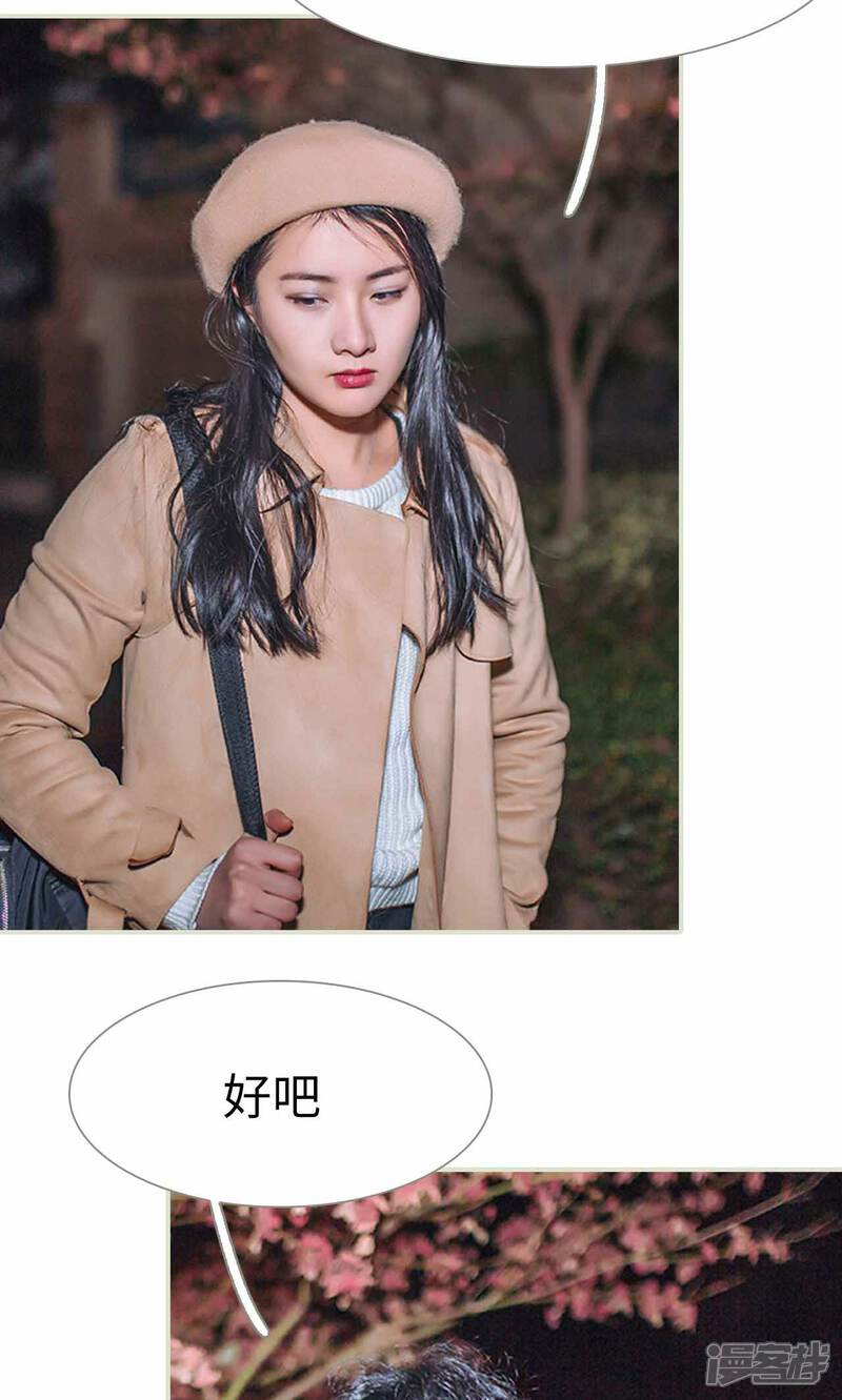 第39话-医冠楚楚-剧能玩（第13张）