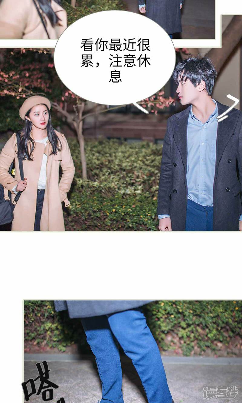 第39话-医冠楚楚-剧能玩（第15张）